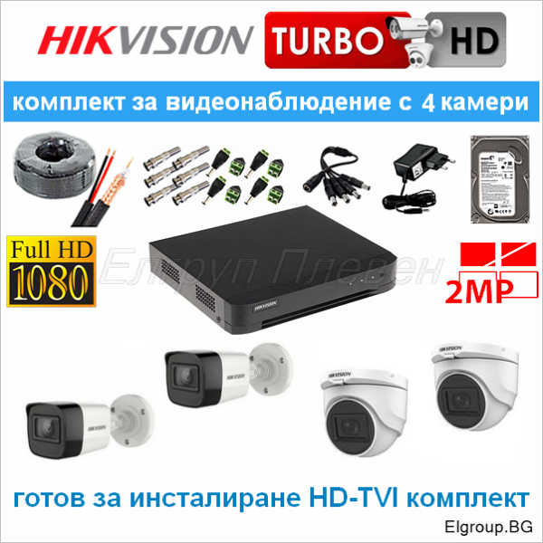 КОМПЛЕКТ ЗА ВИДЕОНАБЛЮДЕНИЕ С 4-КАМЕРИ HIKVISION 1080P