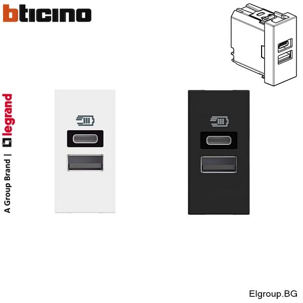 USB розетка Type-A и C, Classia BTicino, 1-модул, 5Vdc 3000mA