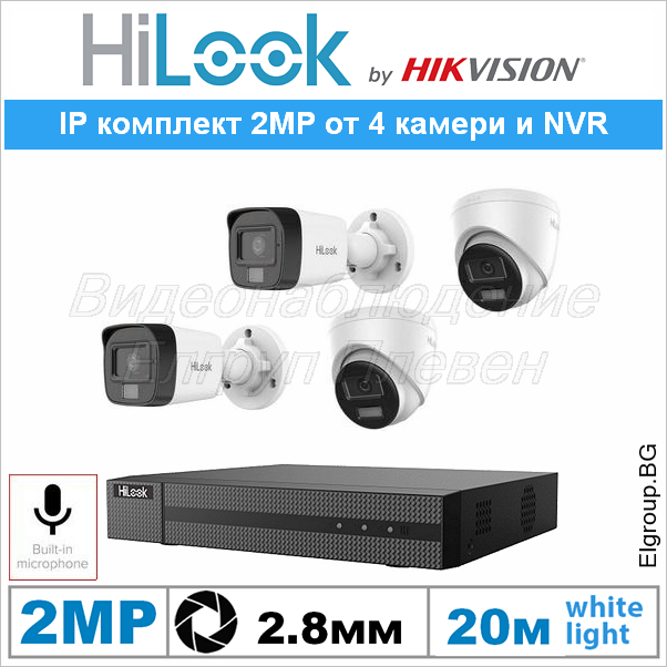 Комплект 2MP от 4-камери и NVR 4-канален HiLook by Hikvision Комплект 2MP от 4-камери и NVR 4-канален HiLook by Hikvision
