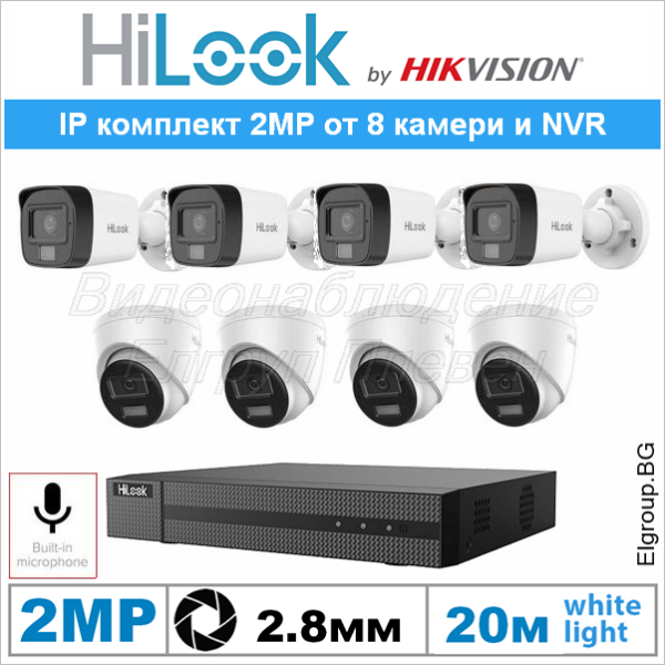 Комплект 2MP от 8-камери и NVR 8-канален HiLook by Hikvision