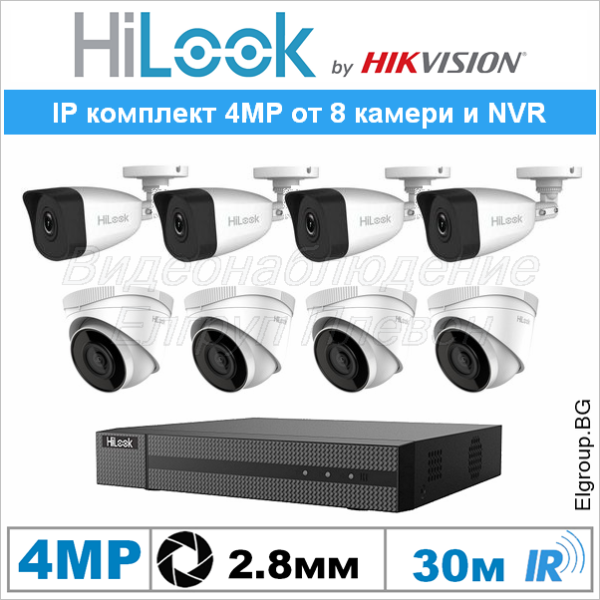 Комплект 4MP от 8-камери и NVR 8-канален HiLook by Hikvision