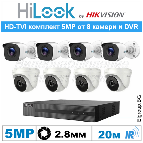Комплект 5MP от 8-камери и DVR, HiLook by Hikvision