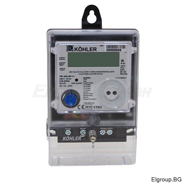Монофазен двойнотарифен електромер Kohler AEL.MF.11, 0.25-5/90A