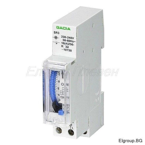 24-часово реле за време Gacia SR3 с резерв 70-часа, 10А/230Vac, 1NO контакт, 1-модул