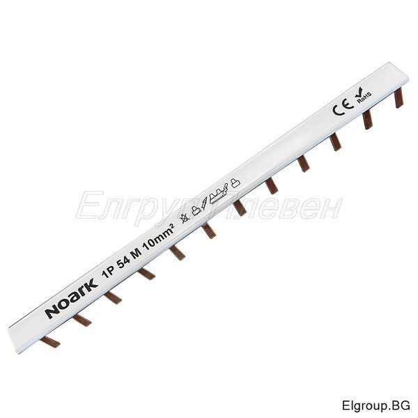Монофазен пинов гребен Noark 113240, 54 модула (1м), 63A, 10mm²